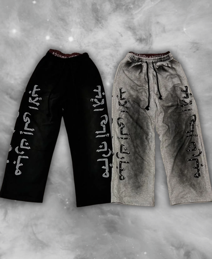 Arabic Lettering Eşofman