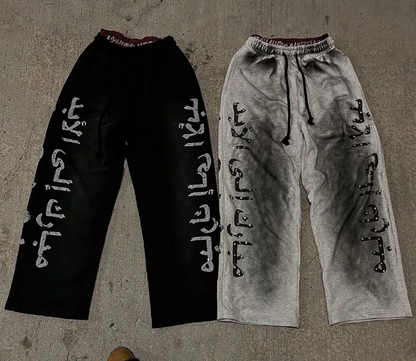 Arabic Lettering Eşofman