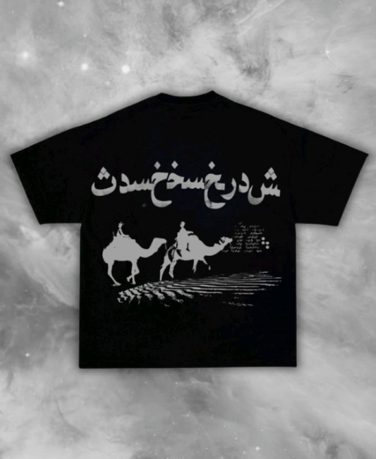 Desert Script Tee