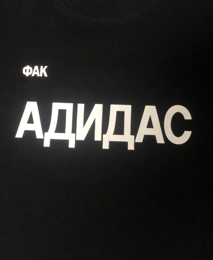 Fck Adidas Russian Tee
