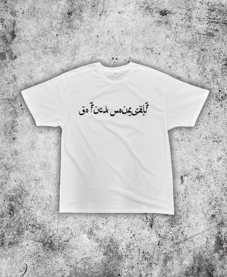 Arabic "Go Fck Yourself" Tee