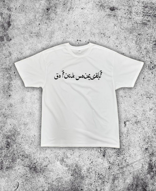 Arabic "Go Fck Yourself" Tee