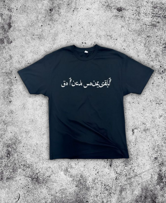 Arabic "Go Fck Yourself" Tee
