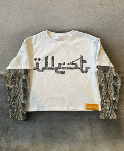 Camouflage Splicing Premium Tee